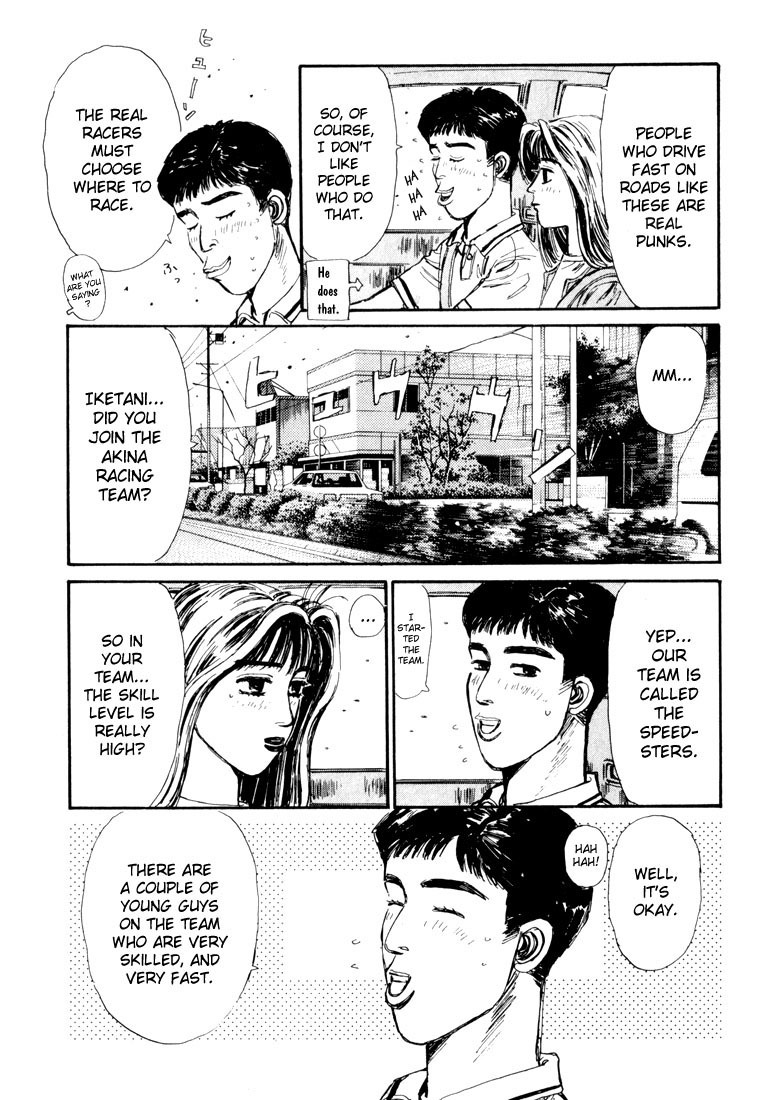 Initial D Chapter 53 page 6 - Chapter 53