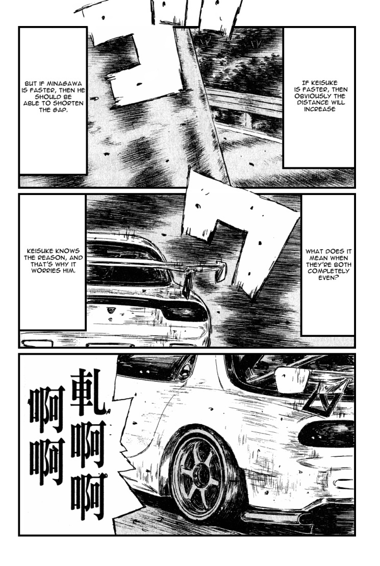 Initial D Chapter 532 page 4 - Chapter 532