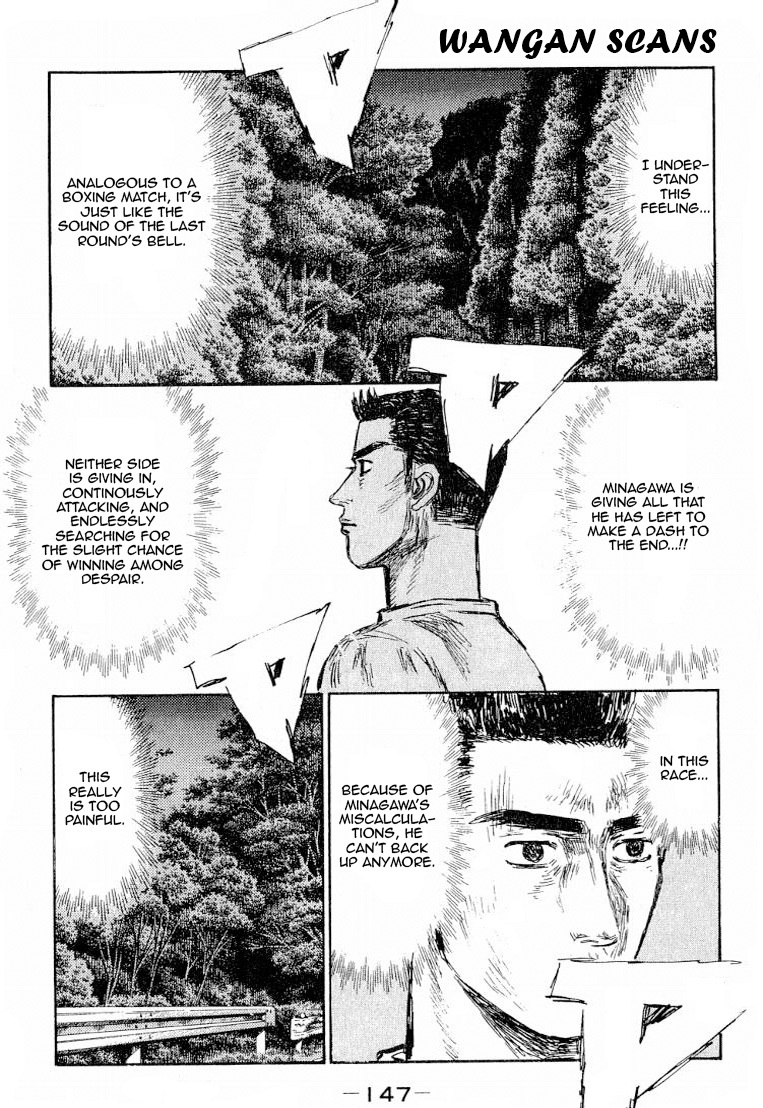 Initial D Chapter 533 page 5 - Chapter 533
