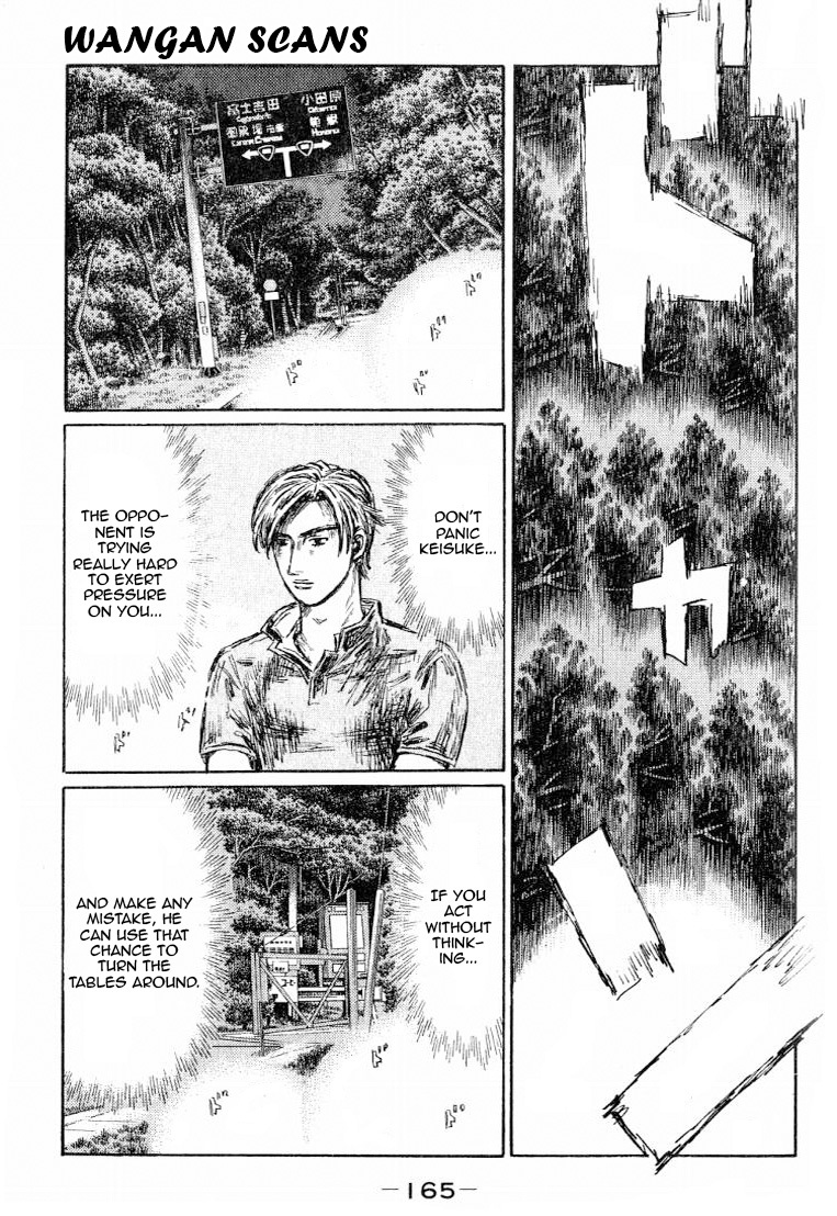 Initial D Chapter 535 page 5 - Chapter 535