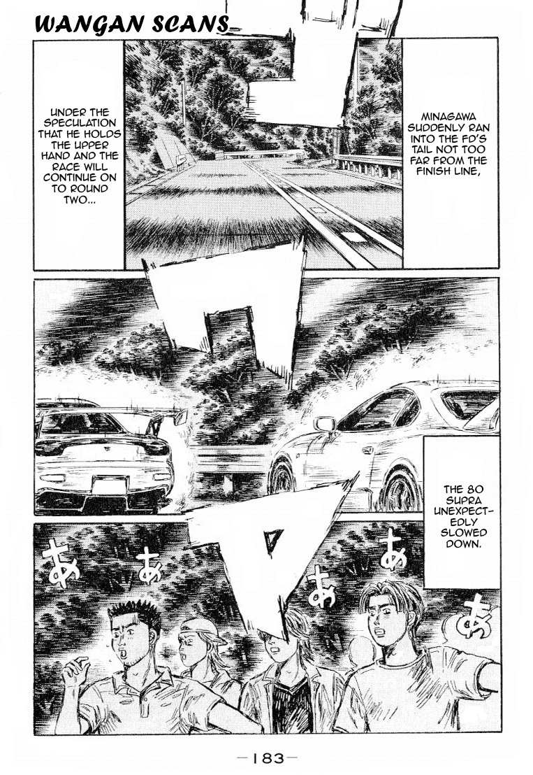 Initial D Chapter 537 page 3 - Chapter 537