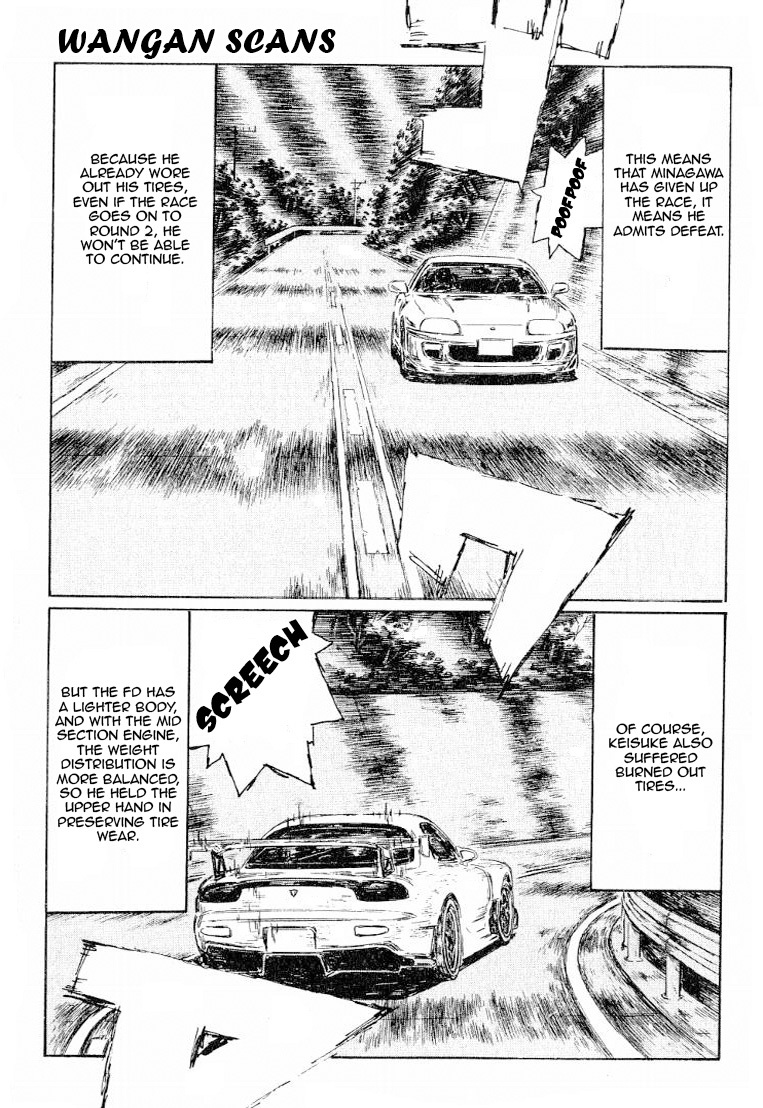 Initial D Chapter 537 page 5 - Chapter 537