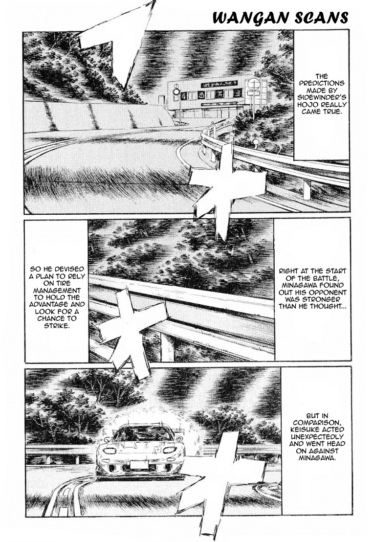 Initial D Chapter 537 page 6 - Chapter 537