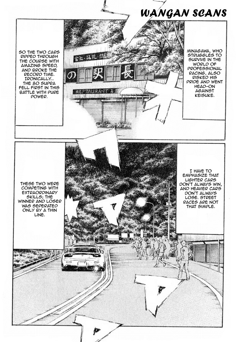 Initial D Chapter 537 page 7 - Chapter 537