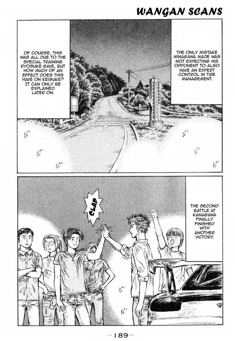 Initial D Chapter 537 page 8 - Chapter 537