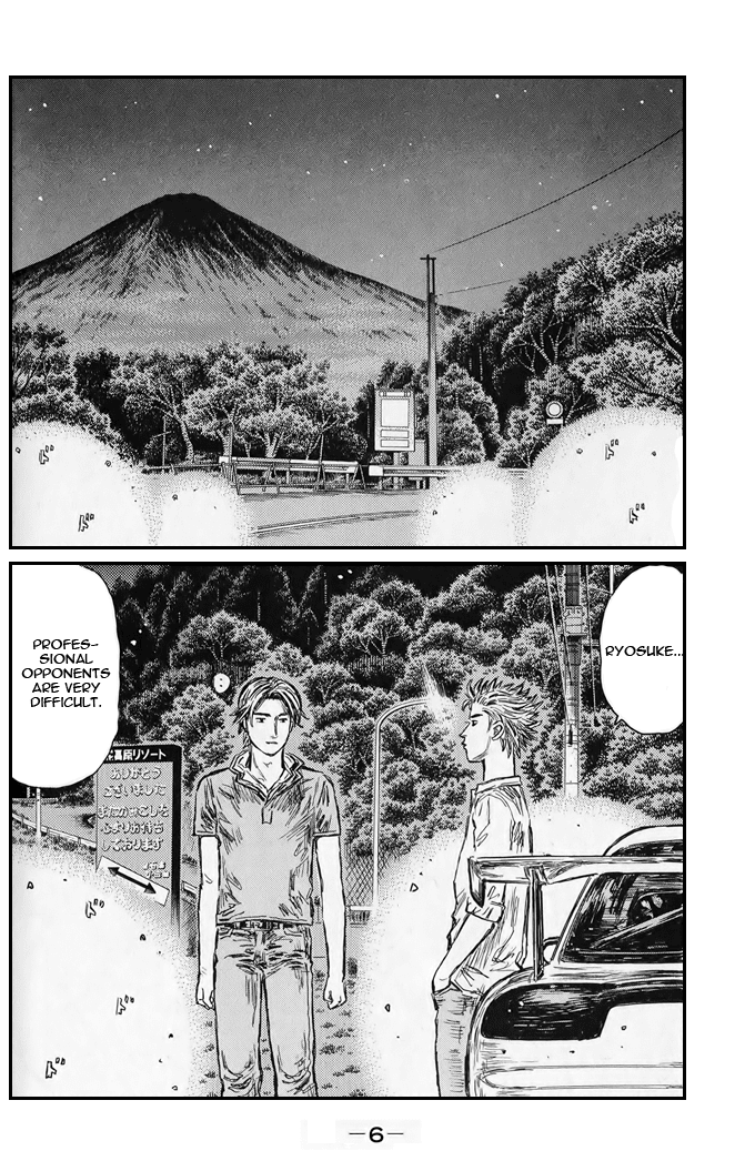 Initial D Chapter 538 page 1 - Chapter 538