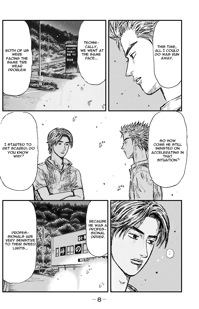 Initial D Chapter 538 page 3 - Chapter 538