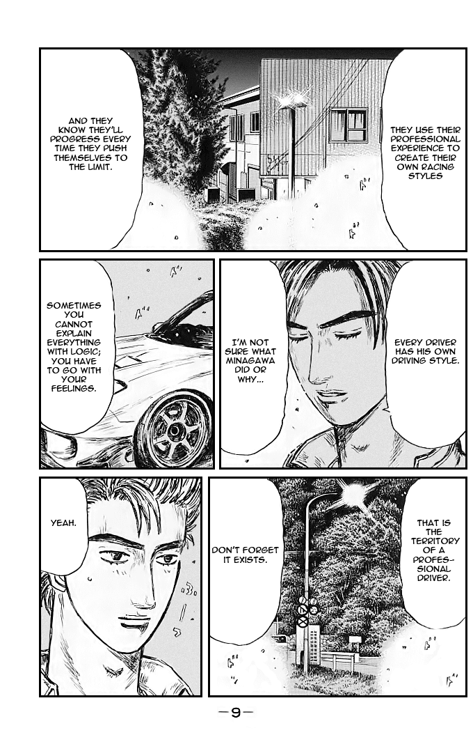Initial D Chapter 538 page 4 - Chapter 538