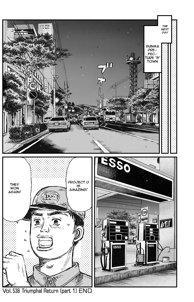 Initial D Chapter 538 page 7 - Chapter 538