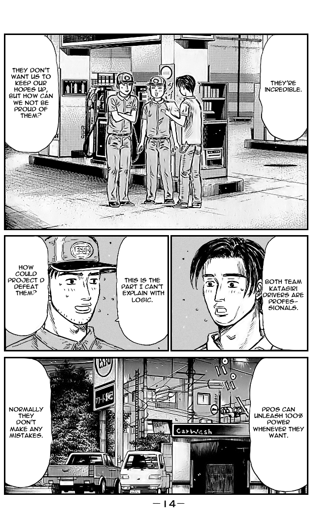 Initial D Chapter 539 page 1 - Chapter 539