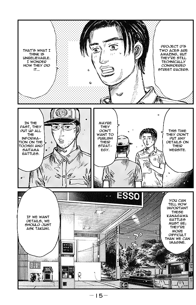 Initial D Chapter 539 page 2 - Chapter 539