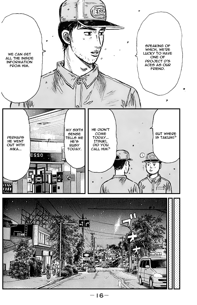 Initial D Chapter 539 page 3 - Chapter 539