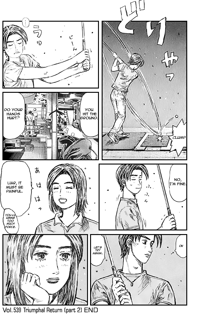 Initial D Chapter 539 page 7 - Chapter 539