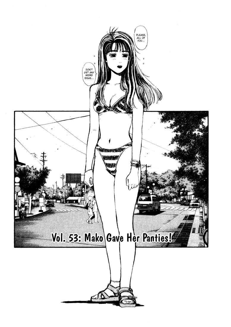 Initial D Chapter 54 page 1 - Chapter 54