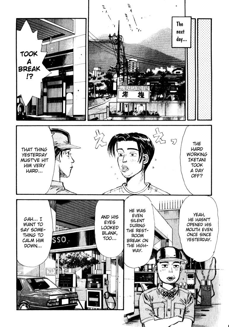 Initial D Chapter 54 page 17 - Chapter 54