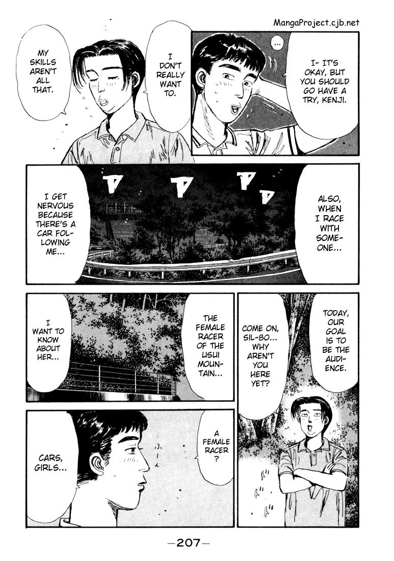 Initial D Chapter 54 page 3 - Chapter 54