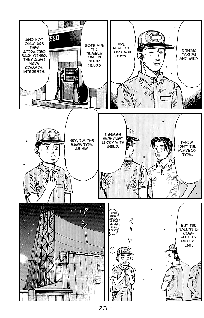 Initial D Chapter 540 page 3 - Chapter 540
