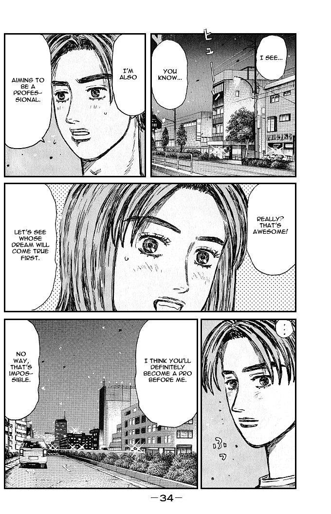 Initial D Chapter 541 page 4 - Chapter 541