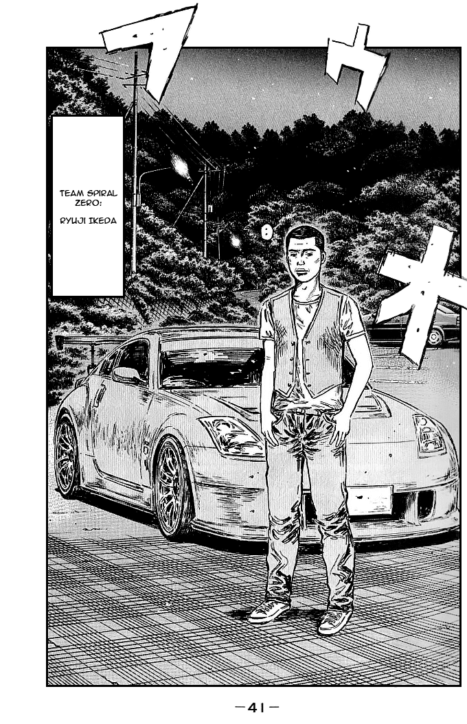 Initial D Chapter 542 page 3 - Chapter 542