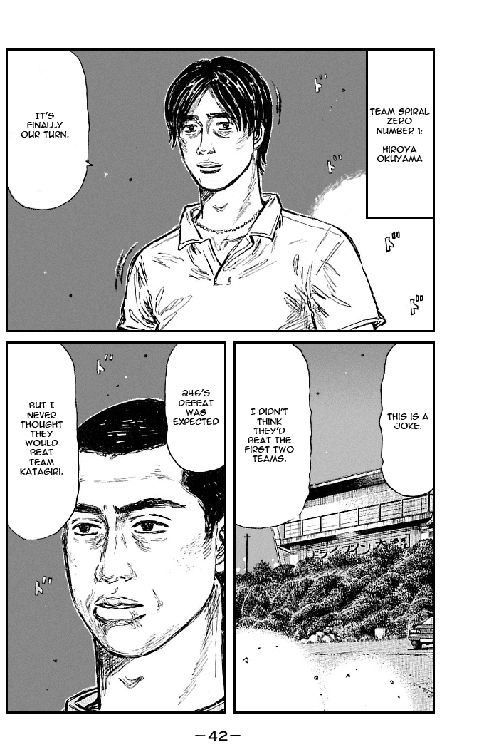 Initial D Chapter 542 page 4 - Chapter 542