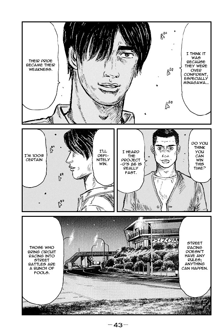 Initial D Chapter 542 page 5 - Chapter 542