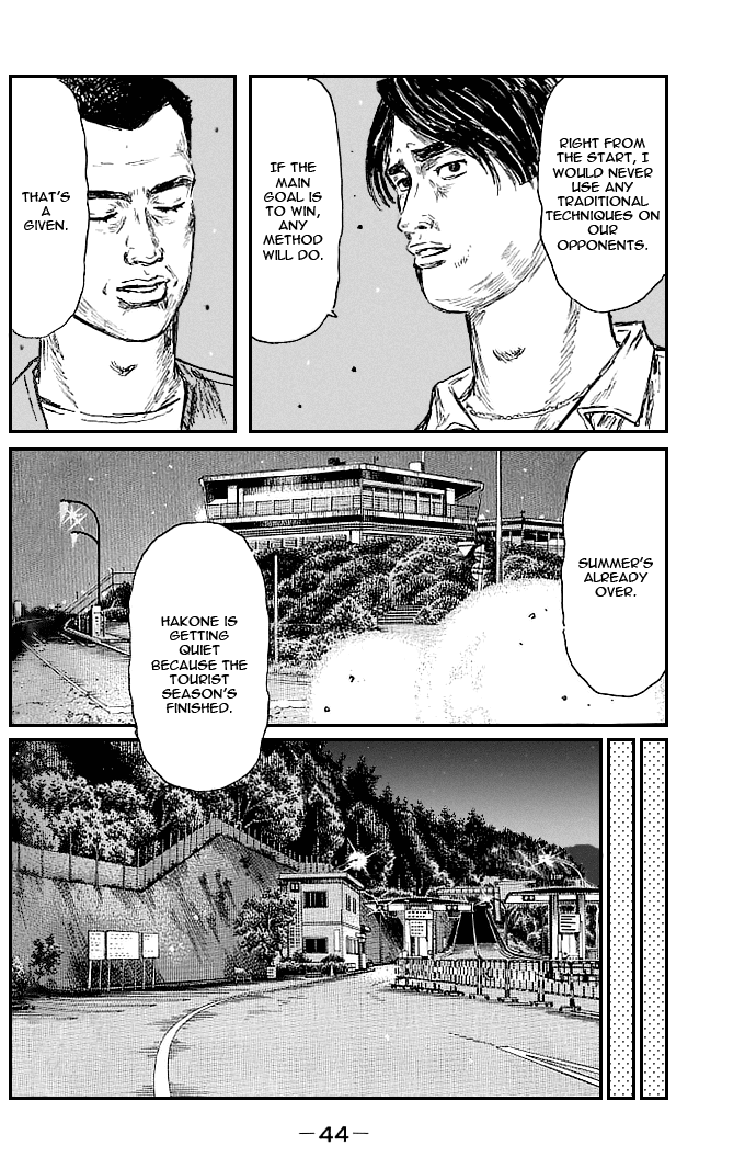 Initial D Chapter 542 page 6 - Chapter 542