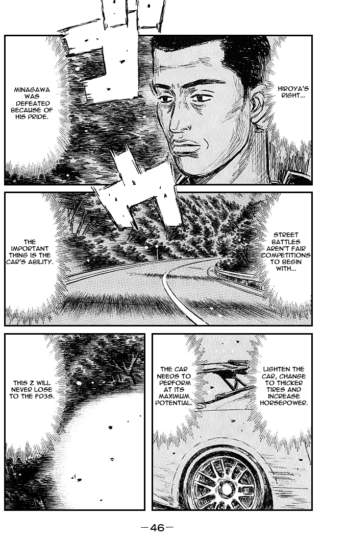 Initial D Chapter 542 page 8 - Chapter 542