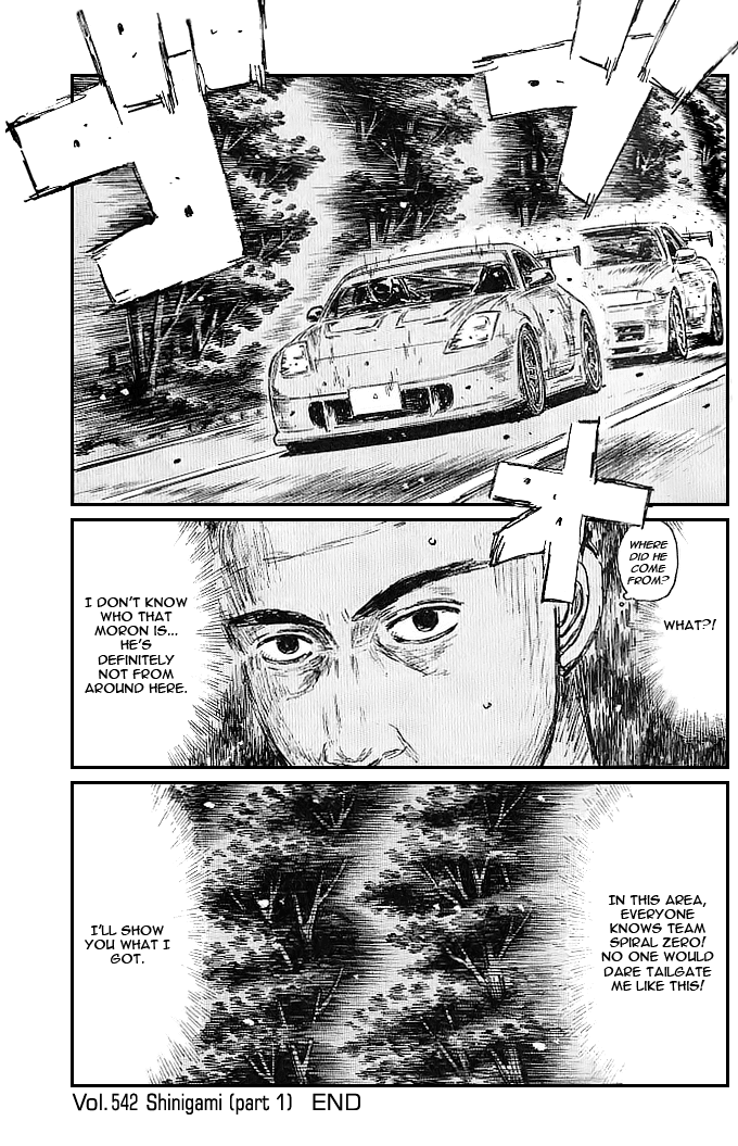 Initial D Chapter 542 page 9 - Chapter 542