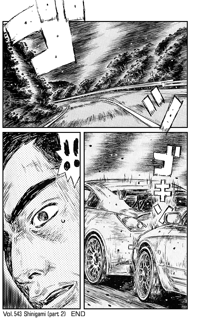 Initial D Chapter 543 page 9 - Chapter 543