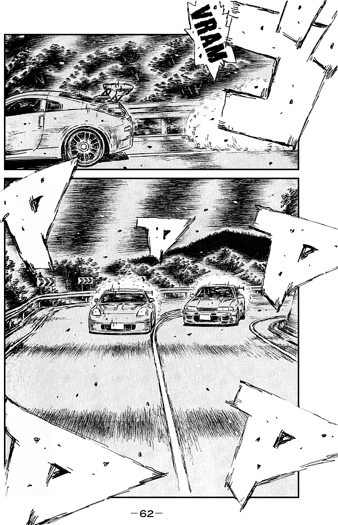 Initial D Chapter 544 page 5 - Chapter 544