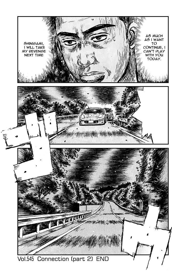 Initial D Chapter 545 page 8 - Chapter 545