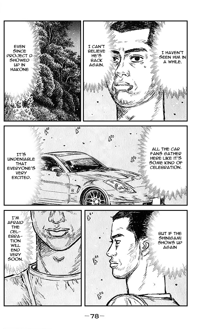 Initial D Chapter 546 page 3 - Chapter 546