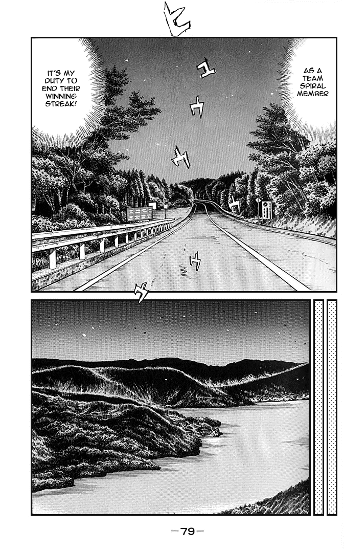 Initial D Chapter 546 page 4 - Chapter 546