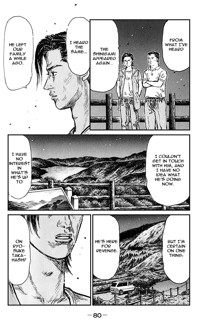 Initial D Chapter 546 page 5 - Chapter 546