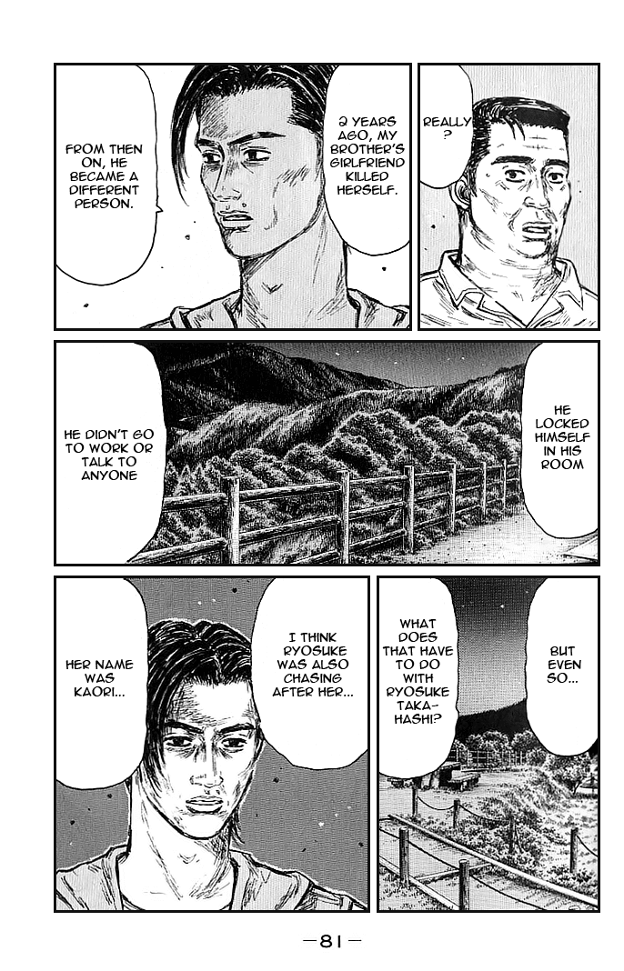 Initial D Chapter 546 page 6 - Chapter 546