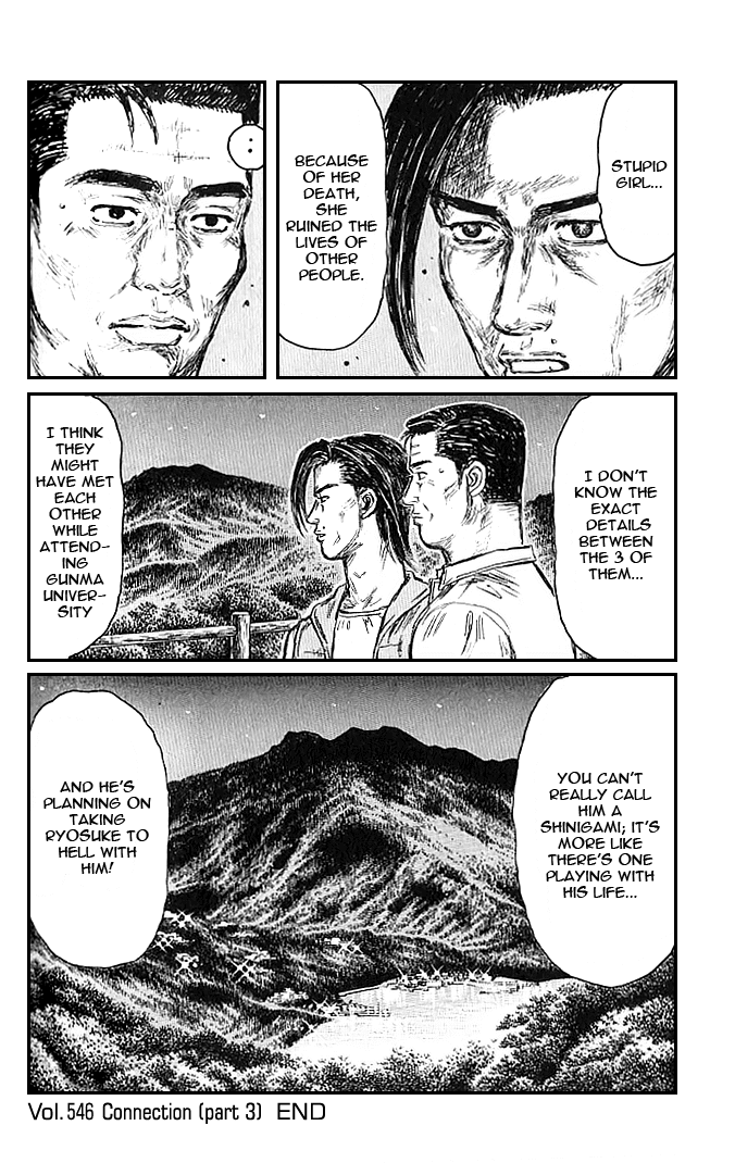 Initial D Chapter 546 page 7 - Chapter 546