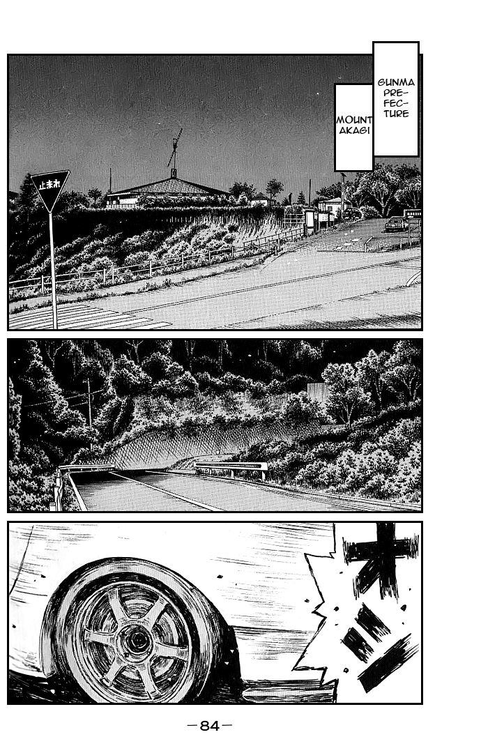 Initial D Chapter 547 page 2 - Chapter 547
