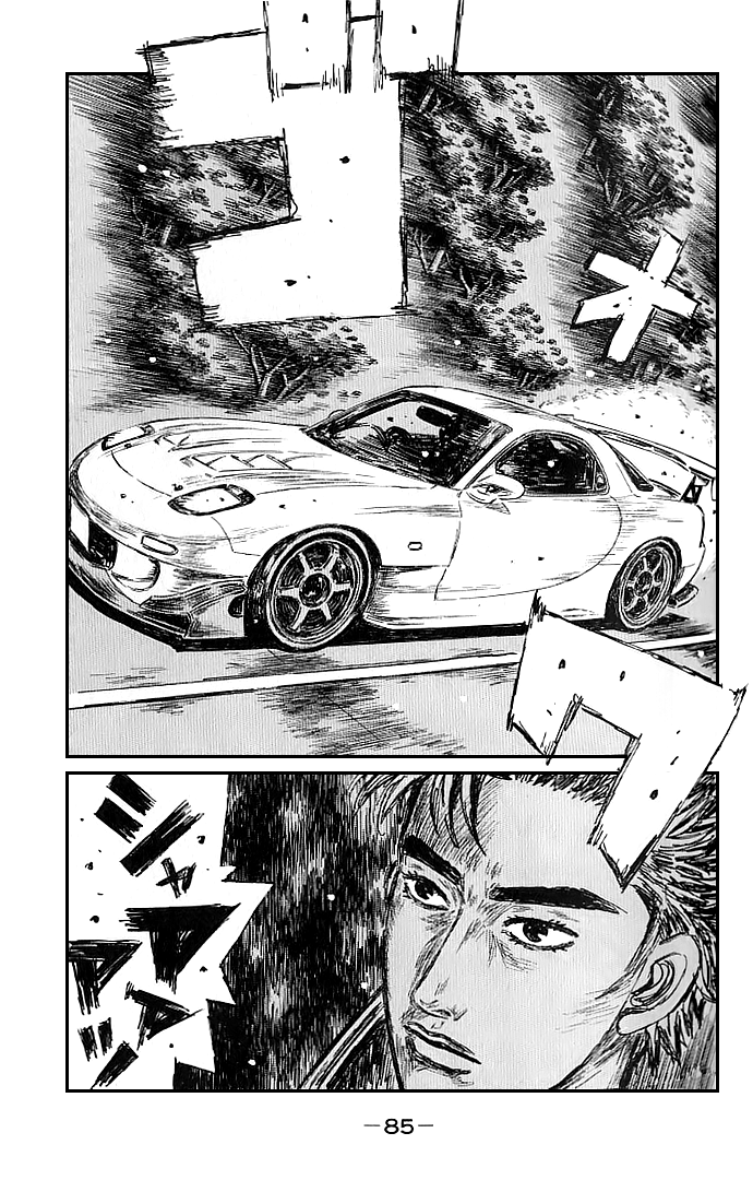 Initial D Chapter 547 page 3 - Chapter 547