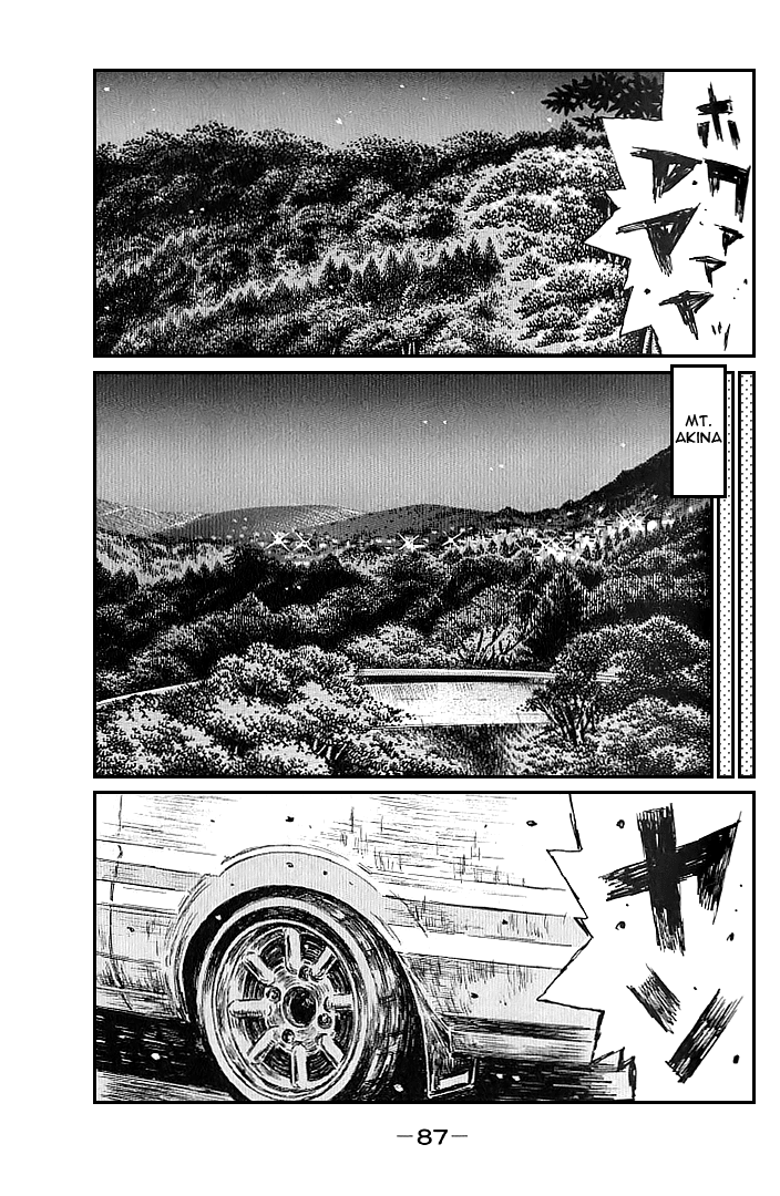 Initial D Chapter 547 page 5 - Chapter 547