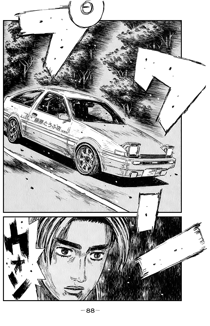 Initial D Chapter 547 page 6 - Chapter 547
