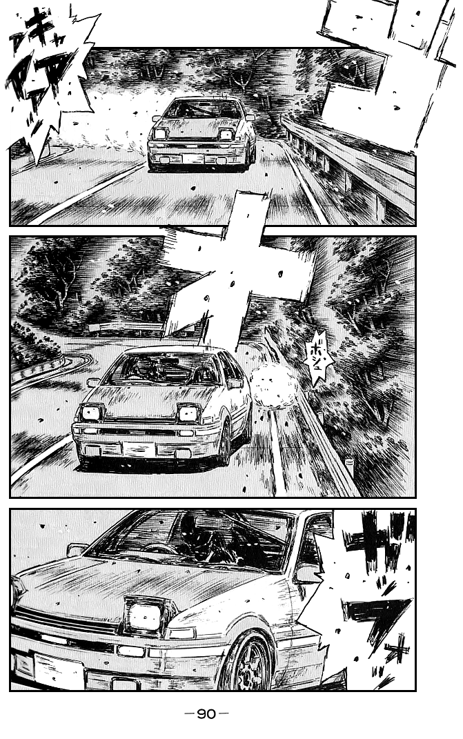Initial D Chapter 547 page 8 - Chapter 547