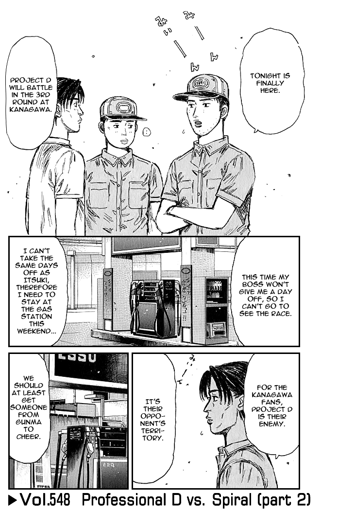 Initial D Chapter 548 page 1 - Chapter 548