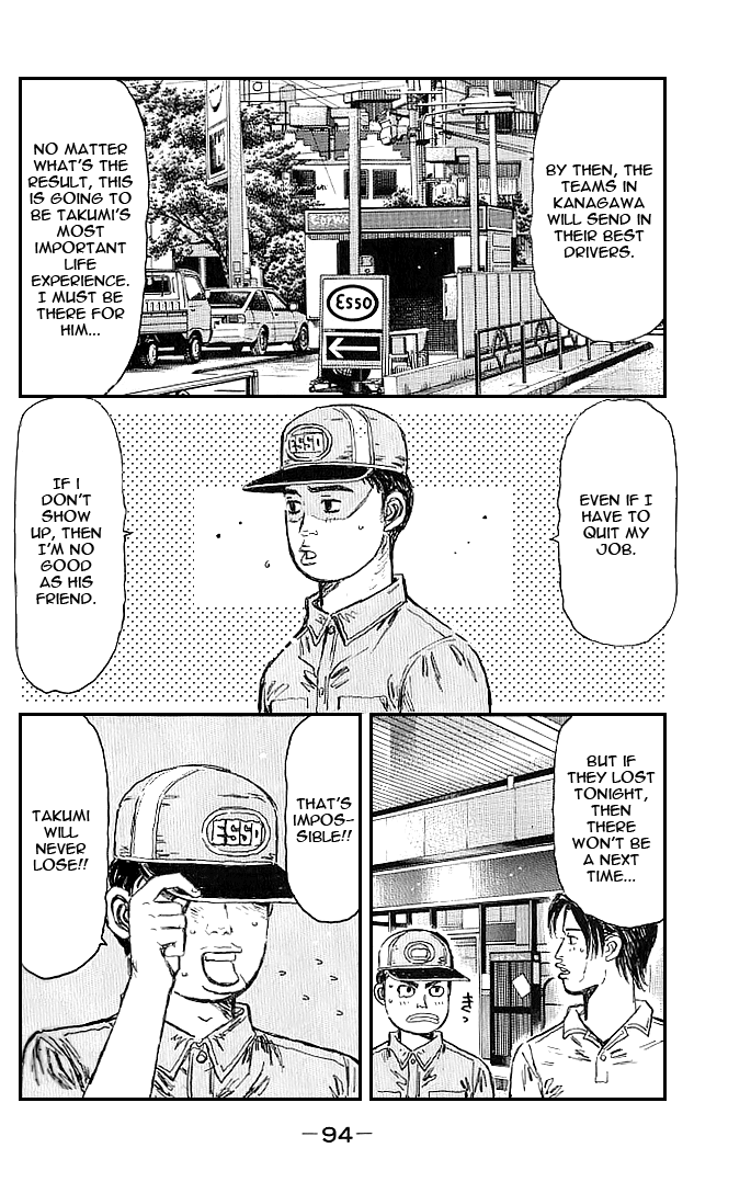 Initial D Chapter 548 page 3 - Chapter 548