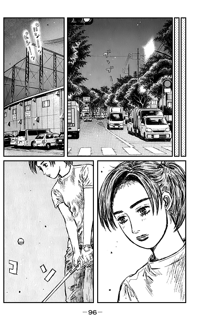 Initial D Chapter 548 page 5 - Chapter 548