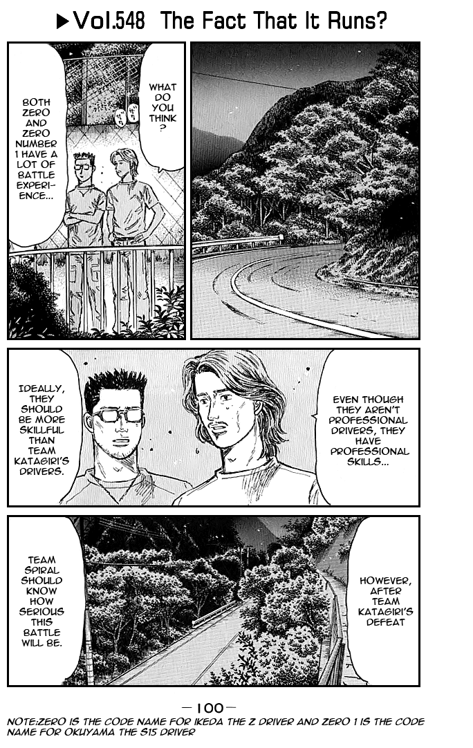 Initial D Chapter 549 page 1 - Chapter 549
