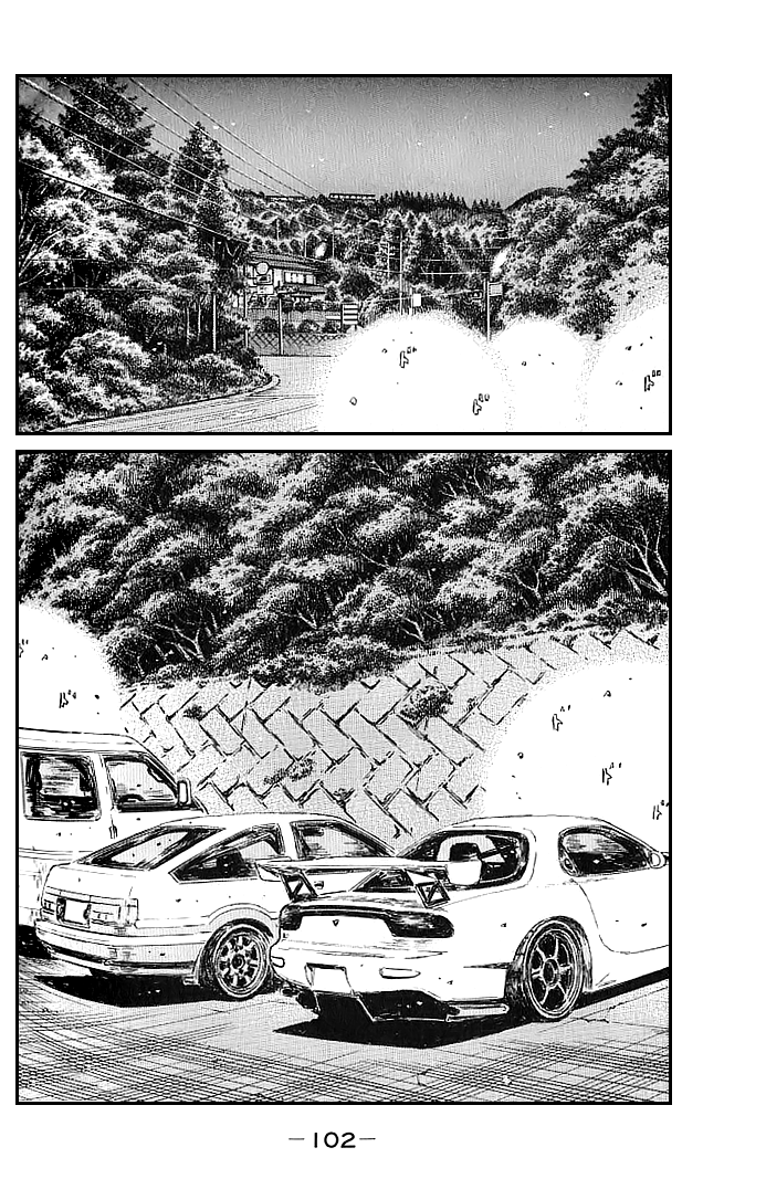 Initial D Chapter 549 page 3 - Chapter 549