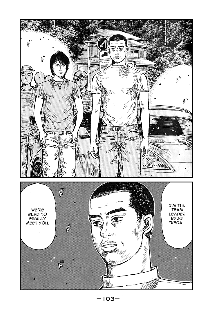 Initial D Chapter 549 page 4 - Chapter 549