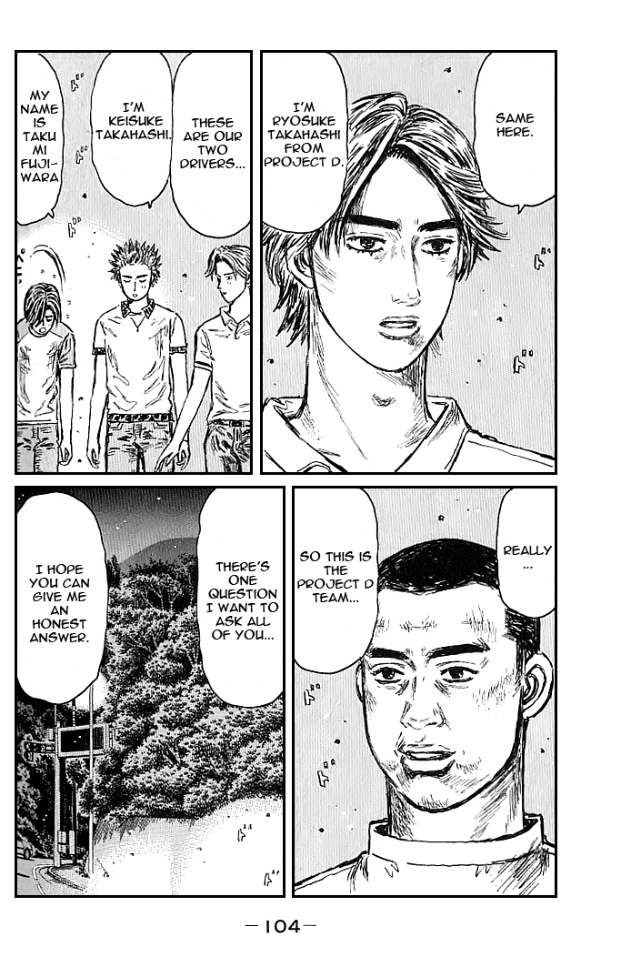 Initial D Chapter 549 page 5 - Chapter 549