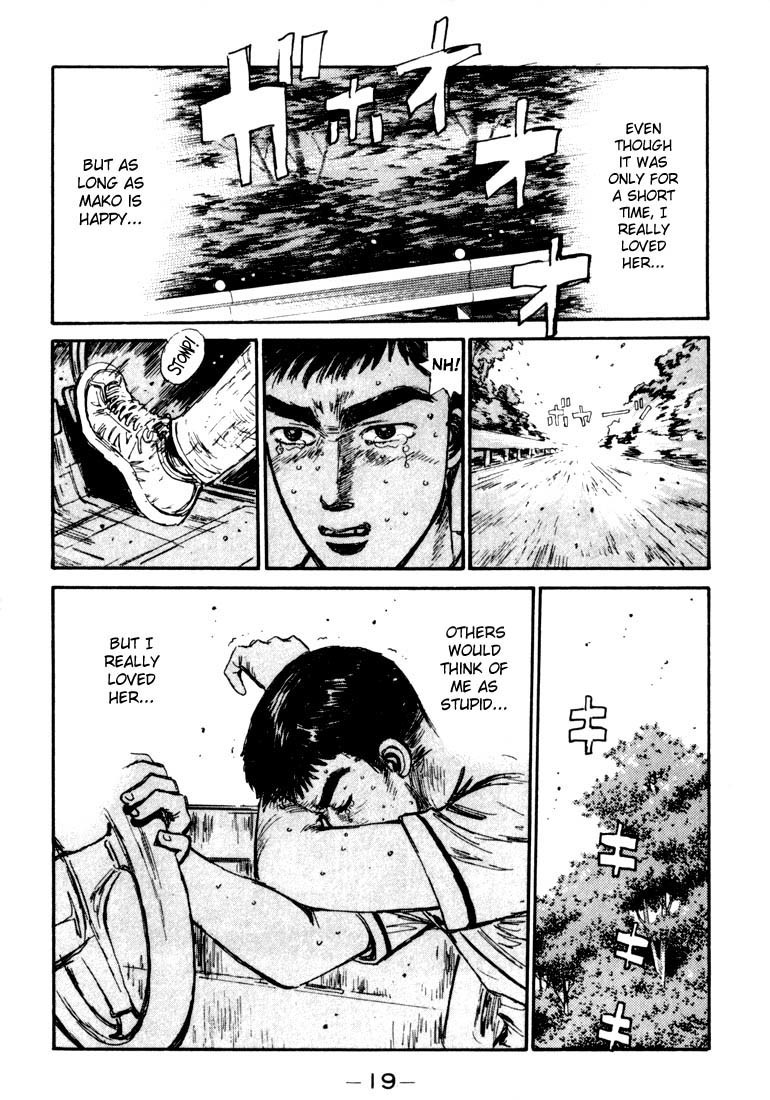 Initial D Chapter 55 page 17 - Chapter 55