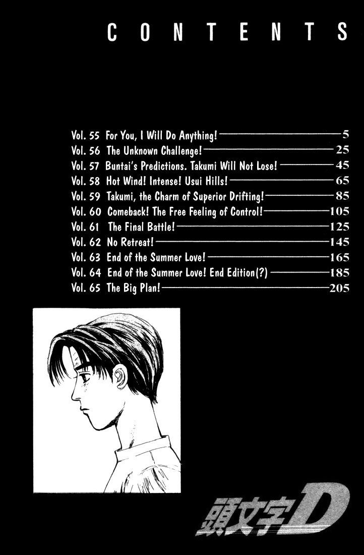 Initial D Chapter 55 page 2 - Chapter 55